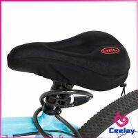 CeeJay 3D ซิลิโคนหุ้มอานเบาะที่นั่งรถจักรยาน อ่อนนุ่ม ช่วยซับแรงกระแทก Bicycle silicone seat cover สปอตสินค้า