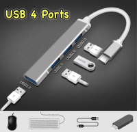 USB Type-C to 4 port USB 3.0 Hub สำหรับ Macbook iPad Android