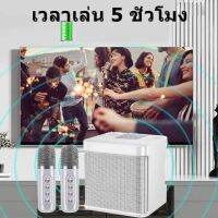 ลำโพงบลูทูธแบบพกพา YS-203 ลำโพงบลูทูธ กำลังไฟสูง 100W ไมโครโฟนไร้สาย ไมค์2ตัว ชาร์จไฟ จัดปาร์ตี้ปีใหม่（ฟังก์ชั่นการ์ดเสียงในตัว，AUX,TF,USB）