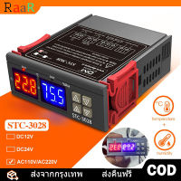 [จัดส่งจากกทม] ควบคุมความชื้นอุณหภูมิ 2 ใน 1 เทอร์โมสตัท DIY STC-3028 เครื่องควบคุมความชื้น AC110-220V 10A คู่จอแสดงผล LED เทอร์โมที่มีการสอบสวน มีเก็บเงินปลายทางพร้อมส่งทันที