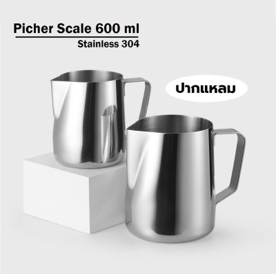 Pitcher Scale 600 ml (แบบหนา และ ปากแหลม)