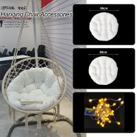 Tassel Hanging Chair Accessories Star Light String Accessories Round Cushion Accessories