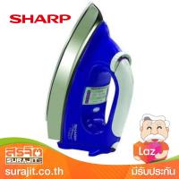 SHARP เตารีด4.5ปอนด์ เคลือบสารโพลีฟลอน ปรับได้ 4ระดับ สีน้ำเงิน รุ่น AM-565T N