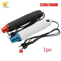 เครื่องเป่าลมร้อนใช้ไฟฟ้า220V DIY อุณหภูมิ300W พร้อมปลั๊ก EU หดพลาสติก