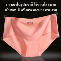 luoaa01 กางเกงชั้นในคนท้องผ้าฝ้ายรุ่นใหม่ สีเทาเข้ม คุณภาพดี