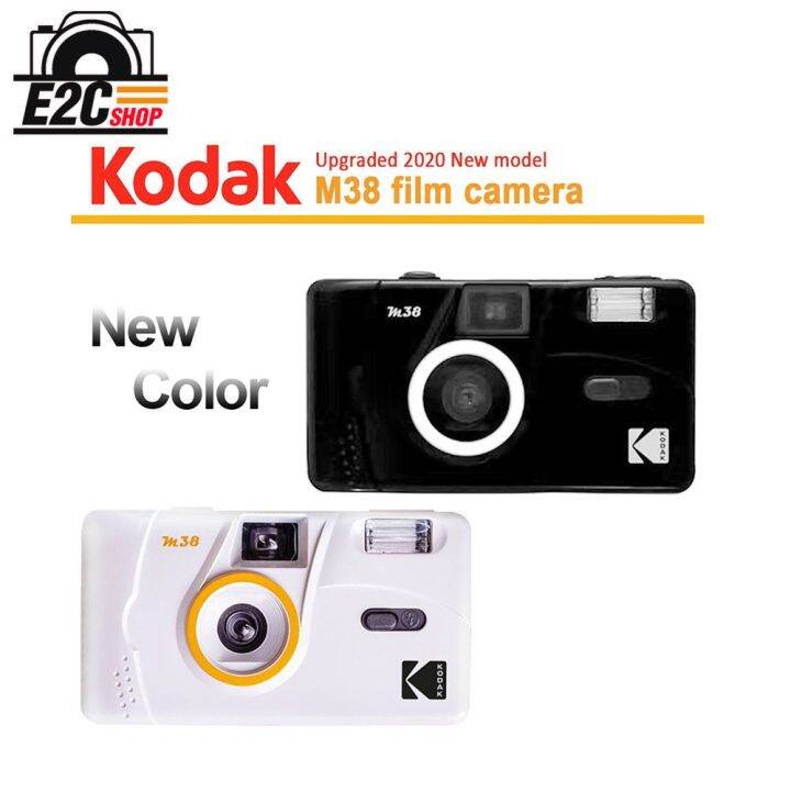 กล้องฟิล์ม Kodak Film Camera M38 Lazada.co.th