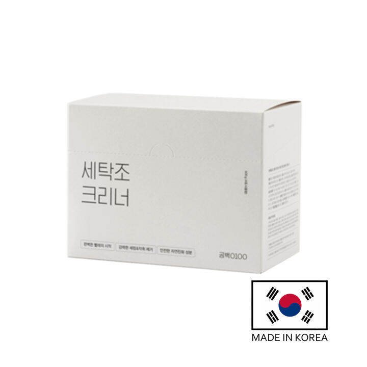 [Dekorea] Gong100 Washer Cleaner/Made In Korea Lazada Singapore