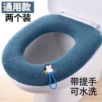 Thicken Toilet Seat Cover Mat Winter Warm Soft Washable Closestool Mat Seat Case Toilet Lid Pad Bidet Cover Bathroom Accessories Toilet Covers