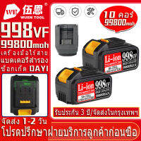 【DAYI】998VF 99800mah 20V พัตเตอร์รีชาร์จเจอร์กรินเนอร์อิมม์แช่มชื่นอิมพัคอิมพัคดริลบาร์นช์วันวันวันวันต่อวัน แบตเตอรี่ลิเธียมความจุสูง