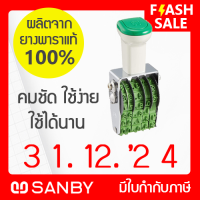 SANBY ตรายางวันที่ [วว.ดด.ปป] ซันบี้ รุ่น TECHNO TOUCH GD