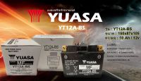 แบตเตอรี่ยี่ห้อYUASA รุ่น YT12A-BS MF ของแท้!! 100%สำหรับ ER6N,NINJA650,Z1000,GSX750,GSXS1000,GSXR1000