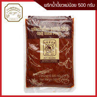 น้ำพริกน้ำเงี้ยวขนาด 500 กรัม น้ำเงี้ยว พริกน้ำเงี้ยว ชนิดไม่ผัด Chili Bean Paste