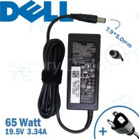 คุณภาพดี  Dell Adapter ของแท้ 19.5V/3.34A 65W หัวขนาด 7.9*5.0mm Dell Inspiron 1440 สายชาร์จ อะแดปเตอร์ มีการรัประกันคุณภาพ  ฮาร์ดแวร์คอมพิวเตอร์