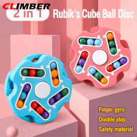 Climber ในสต็อก Magic Bean Cube ของเล่นเหลี่ยม Magic Cube หมุนลูกปัดขนาดเล็ก Finger Gyro Decompression ปริศนา Early Education ของเล่น