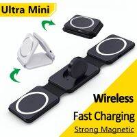 3 in 1 Magnetic Wireless Charger Pad Foldable Phone Chargers Stand For iPhone 14 13 12 Airpods IWatch 7 6 5 Xiaomi Fast Charging