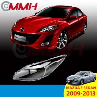 For Mazda 3 Mazda3  09-13 รถเก๋ง เลนส์ไฟหน้า ฝาครอบไฟหน้า ไฟหน้ารถยนต์ ไฟหน้าสําหรับ ฝาครอบไฟหน้าตรงรุ่น ฝาครอบเลนส์  headlamp cover ไฟหน้า โคมไฟหน้า ฝาครอบเลนส์