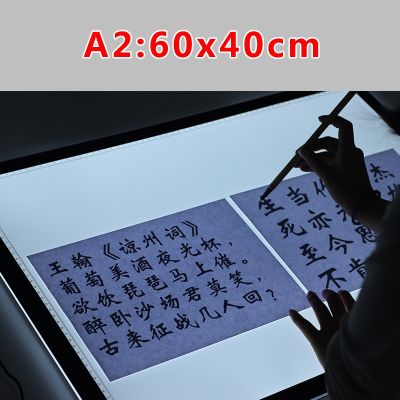 【YF】 A2 Drawing tablet wacom Digital Graphic Tablet LED Diamond Painting Light Pad Board Portable for X-ray film viewer