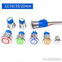 【hot】✚  12/16/19/22mm Metal Push Momentary Latching Fixed Electric Start Stop 6V 12V 24V 220V