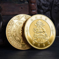 Money and Treasures Will Be Plentiful Lucky Medal God of Wealth Gold Coin