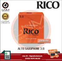 ลิ้นกล่องส้ม Rico Alto Saxophone Reeds Orange Case 10 Pieces/Box อัลโตแซ็ก No.3  ราคาต่อชิ้น