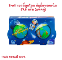 เยลลี่ ลูกตา Trolli ลูกโลก Trolli  ของแท้ ?% พร้อมส่ง