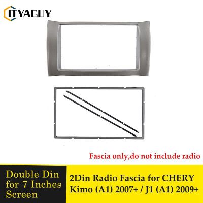 Double Din Fascia สำหรับ CHERY Kimo (A1) 2007 + / J1 (A1) 2009 + CD DVD วิทยุกรอบสเตอริโอแผงติดตั้ง Dash ติดตั้ง Trim