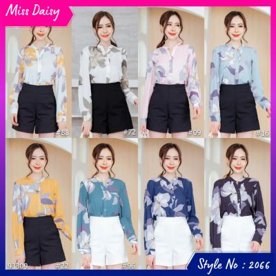 Miss Daisy : No.2066 เสื้อแขนยาวพิมพ์ลาย | Printed Long Sleeve Blouse