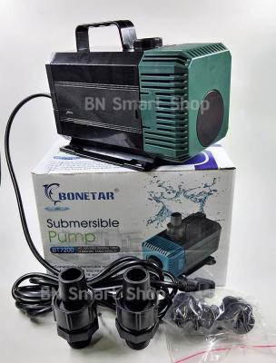 ปั้มน้ำ ทำน้ำพุ ทำน้ำวน BONETAR รุ่น BT7200 กำลัง 135 วัตต์ 5500L/H