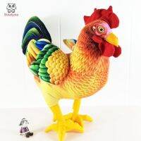 【A Great】 Children Plush StuffedBaby Kid DollBirthday GiftCock