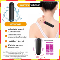 เครื่องนวด Massager of neck เครื่องนวดคอ เครื่องนวดไหล่ massage hammerช่วยผ่อนคลาย นวดกล้ามเนื้อ รุ่นใหม่ 2023