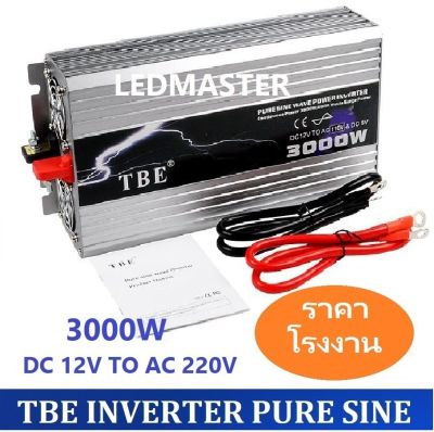TBE อินเวอร์เตอร์ inverter pure sine wave power inverter 12V 3000W เครื่องแปลงไฟรถยนต์ 12V เป็นไฟบ้าน 220V  ใช้สำหรับเครื่องมือช่าง รถเเห่เครื่องเสียง สว่าน