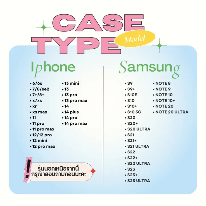 pre-order-earpearp-phone-hardcase-7-iphone-samsung-ของแท้จากเกาหลี