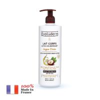 บอดี้โลชั่นทาผิวขาว Evoluderm Ultra Nourishing Body Lotion for Very Dry Skin- 500ml