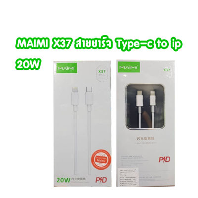 MAIMI X37 สายชาร์จ PD 20W Type-c to ip สีขาว