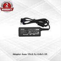 Adapter Asus 19v2.1a *4.0x1.35* / อะแดปเตอร์ เอซุส 19v2.1a *4.0x1.35* แถมฟรีสายไฟ AC / *ประกันสินค้า  2 ปี