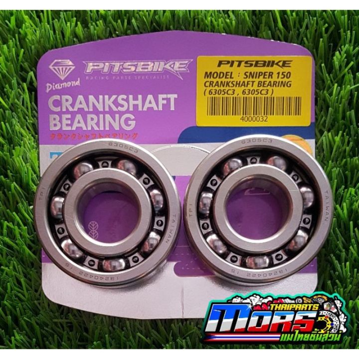 Pitsbike Diamond Crankshaft Bearing for Sniper / Raider 150 Lazada PH