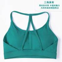 [COD] 2023 summer and new nude thin belt gathered sports yoga vest for womenTH