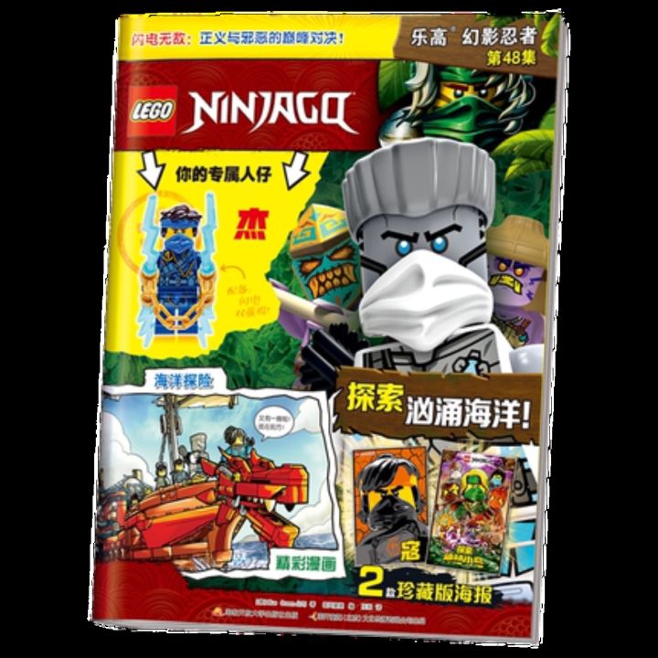 lego-lego-ninjago-magazine-episodes-43-44-45-46-47-48-lloyd-aug