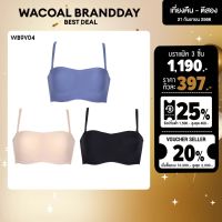 Wacoal Surprise Top Bra Set 3 ชิ้น บรามีโครง เกาะอก ถอดสายบราได้ (สีดำ BLACK/สีนู้ด NATURAL NUDE/สีน้ำเงิน NAVY GRAY)- WB9V04