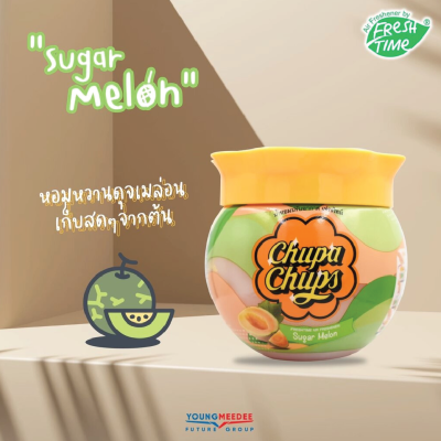 ChupaChups เจลหอมปรับอากาศ กลิ่นผลไม้ กลิ่น SUGAR MELON --- สินค้าลิขสิทธิ์แท้  FreshTime X Chupa Chups
