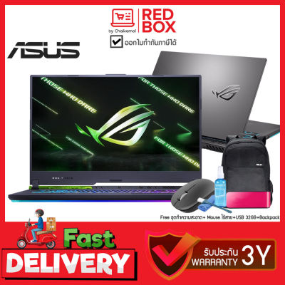 Asus ROG STRIX G17 GL743RM-LL146W 17.3 2K 240Hz / Ryzen 9 6900HX / RTX 3060 / 32GB /SSD 1TB/ Win11 / 3Y Gaming Notebook