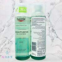 Haitao Spot Eucerin Youxelin ออยล์ควบคุมสิวชุ่มชื้นสดชื่นโทนเนอร์200มล. กล้ามเนื้อบอบบางพิเศษ