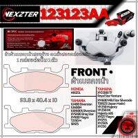 123123AA ผ้าเบรคหน้า NEXZTER YAMAHA YP 250 Majesty/DX,XV 125,125S,250S,250,1100 Viagro,XV1600,XVZ1300,XJ400,XJ600N,XJR600S,XVS1100,SR125,TZ150M,TDR125(Japan Made) เบรค ผ้าเบรค ผ้าเบรก เบรก ปั๊มเบรก