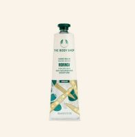 The body shop moringa hand cream 30ml