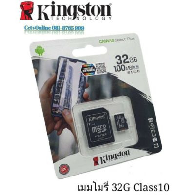 🌟โปรสุดคุ้ม เมมรี่การ์ด   32GB Memory Card Micro SD SDHC สุดฮอต!