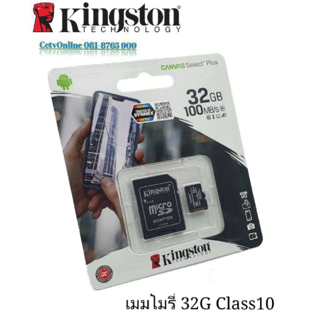 โปรสุดคุ้ม-เมมรี่การ์ด-32gb-memory-card-micro-sd-sdhc-สุดฮอต