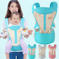 เป้อุ้มเด็ก 0-4 ปี Baby Carrier Pro เป้อุ้มเด็กฝ้าย อุ้มเด็กอย่างสบายๆ ตะข่าย 3D ระบายอากาศ