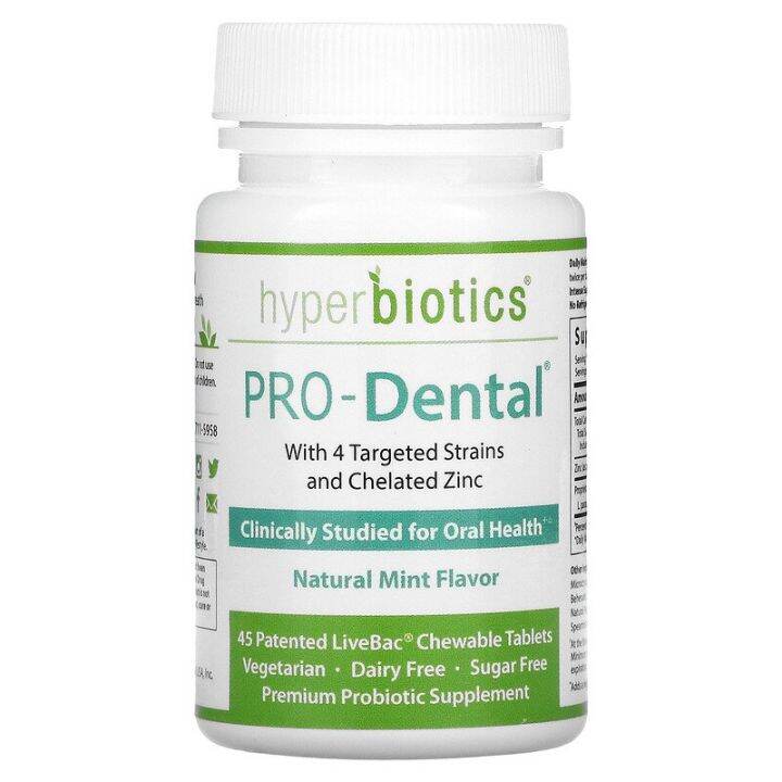 Hyperbiotics, PRODental, Natural Mint , 45 Patented LiveBac Chewable