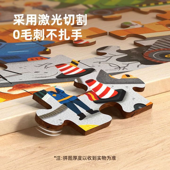 2023mideer-milu-wood-puzzle-ของเล่นเพื่อการศึกษาปฐมวัยสำหรับเด็กจิ๊กซอว์ขนาดใหญ่สำหรับเด็กชายและเด็กหญิง-3-5-ปี