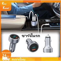 ?BigSale! ชาร์จเร็วที่ชาร์จแบตในรถ อะแดปเตอร์ชาร์จ ที่ชาร์จศัพท์มือถือ ชาร์จในรถ หัวชาร์จรถ 2 ช่อง/Type-C PD+USB QC (ได้เฉพาะ: 2*USB QC) ราคาถูก